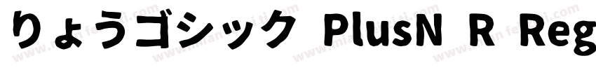りょうゴシック PlusN R Regular字体转换